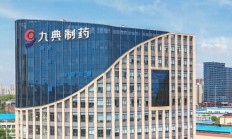 盘中下挫18%，化药贴膏一哥九典制药股价闪崩真相