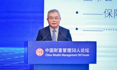 李扬：管理货币供应和管理利率的目的是保持一个有弹性的流动性