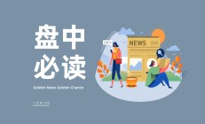 2025年人形机器人产业化将提速，板块迎来反弹，襄阳轴承、海得控制双双涨停