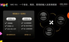 华为鸿蒙 HarmonyOS NEXT 系统输入能力升级：支持剪切板识别、智能关联输入信息