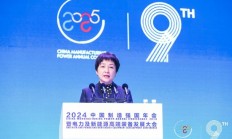 华北电力大学周坚：学校将全力支持保定市打造“中国电谷”升级版与“碳中和产业之都”