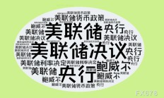 未来一周：个人消费支出通胀PCE受到关注，美联储为9月降息奠定基础