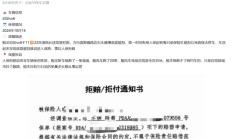 电动车底盘刮底遭保险拒赔 车主：保险公司说我跑顺风车了