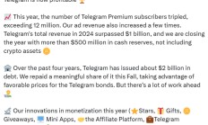 “电报”创始人兼CEO：公司已实现盈利，今年总收入超10亿美元