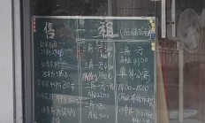 实探丨存贷款利率皆下调，租金回报率成“卖点”