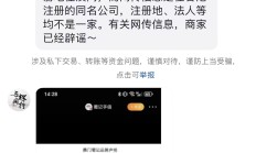 董宇辉带货月饼有质量问题？品牌方回应