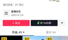 粉丝暴涨3000多万！明星直播送车，这一国产品牌亮了