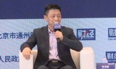 人大教授孙玉栋：一些年轻人对个人养老金开户意愿不高，原因在于认为税收优惠政策“不够解渴”