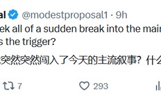 一夜间，DeepSeek在美国刷屏，股民们焦虑“这是在做空英伟达吗？”