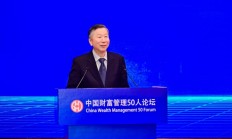 尚福林：金融创新应当聚焦服务实体经济需求，同时平衡好创新与风险防范的关系