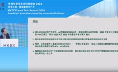 恒指公司朱伟杰：预计AI市场规模2022年至2032年的复合增长率为42%