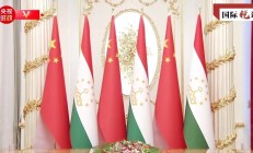 国际锐评丨这个新定位开辟中塔合作新前景