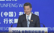 汇丰银行（中国）副董事长王云峰：发掘更具增长潜力的新兴市场，对中资企业的长远发展有重大意义