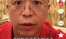 粉丝暴涨40万 ！周鸿祎要送车！仰望U8、问界M9成为备选