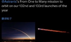 SpaceX计划今年进行144次发射 已完成133次
