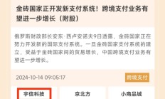 ？政策组合拳出击！三大投资主线曝光！抄底机会来了？