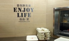 谁在靠胖东来挣钱：人均千元的研学班，“能挣至少五百”