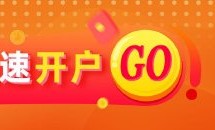 光大期货1028热点追踪：螺纹钢反弹上冲，会重演9月底行情吗？