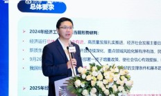 清华大学田轩：2025年要同时稳住楼市和股市，这是两个很重要的抓手