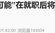 TikTok，突发！特朗普发声，极有可能将禁令延期90天！