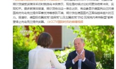 德国总理朔尔茨：现在是时候讨论如何更快结束俄乌冲突、实现和平