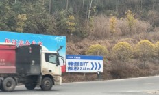 宁德时代江西锂矿复产？记者实探