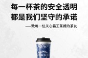 多家奶茶品牌被“质疑”，霸王茶姬率先回应“放心喝” ，新奶茶科普任重道远