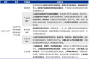 国内政策跟踪| 深入贯彻落实中央经济工作会议精神（12/16-12/22）