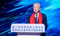 总有一种力量激励我们前行！上海市浙江商会轮值会长林凯文作工作报告