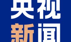 南北夹击！墨西哥和加拿大报复美国加征关税