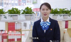 贵阳银行90后女员工盗窃、侵占细节曝光：转移资金时被抓现行，被判入狱13年