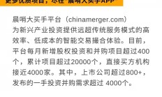 每日全球并购：上海医药拟收购获取上海和黄药业控制权  加密货币经纪公司FalconX收购衍生品初创公司Arbelos（1/3）