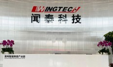 780亿嘉兴制造巨头，清仓280亿代工资产