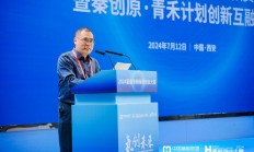 西安预赛收官，氢能创业者备战总决赛