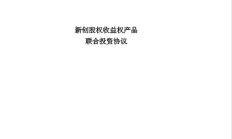 “豪门”理财爆雷？万科员工猛爆料，最新回应！