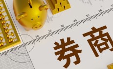 1月券商金股出炉，中兴通讯、中芯国际被热捧，2025年算力题材打头阵