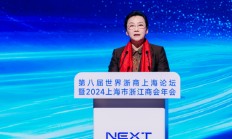 王文序：浙江永远是浙商最坚实的后盾、最温暖的港湾