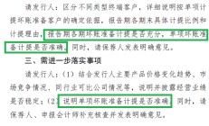 IPO月报|平安证券年内撤否率高达100% 保荐“独苗”或踩两条最新监管红线