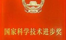 步长制药获国家大奖背后：民营中药榜首，一根银针起家，纳税超300亿