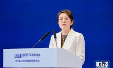 北银理财步艳红：银行理财应积极参与资本市场，培养壮大耐心资本