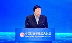 楼继伟：商业银行对国有企业和民营企业须一视同仁