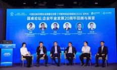 冯鹏程：提高企业年金的包容性