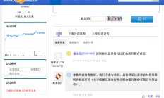 紫金银行明确不参与江苏农商行联合重组，其他5家上市农商行呢？