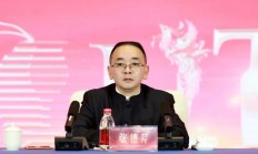 张德芹在茅台葡萄酒公司2025年度市场工作会上强调：丰富茅台产品线、拱卫茅台品牌、传播茅台文化