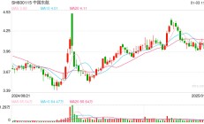 东航C919机队规模增至10架、首次开通出入境航班，国产大飞机能否走向盈利？