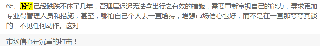 股价闪崩！市值422亿“药茅”回应：不存在ST风险！股价跌跌不休，投资者喊话管理层