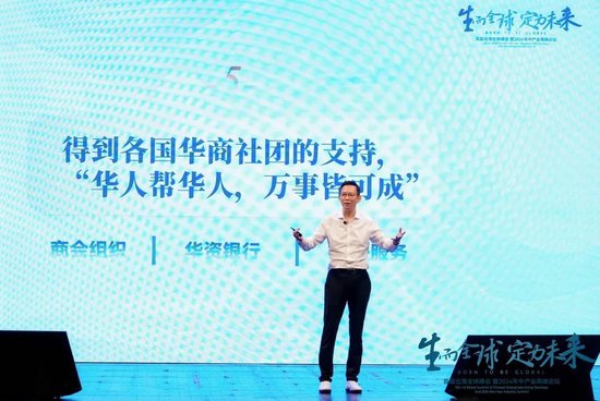 吴晓波：“不出海，就出局”吗？