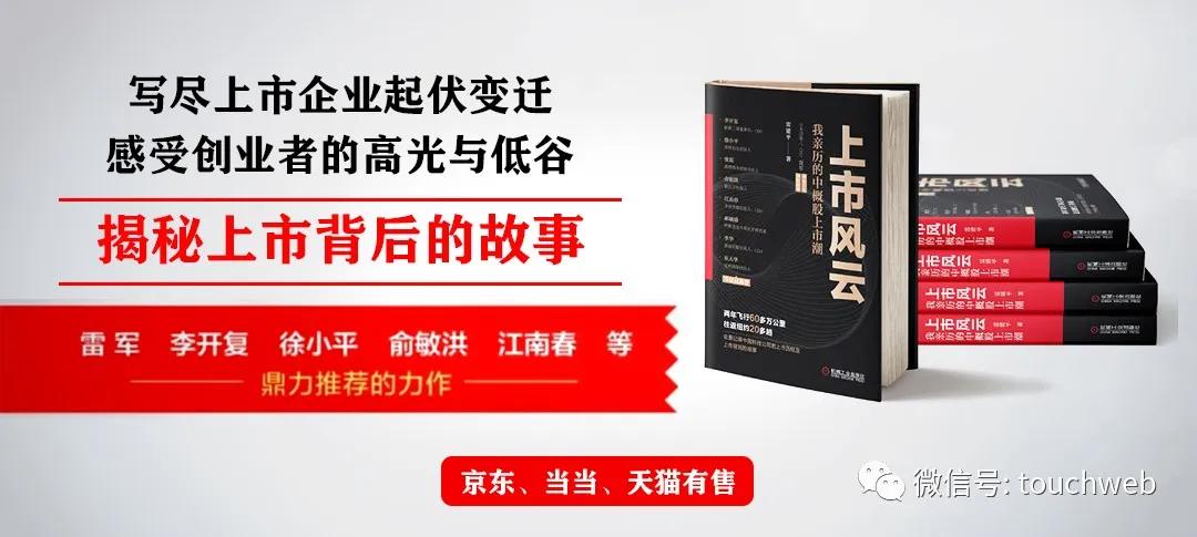 叮咚买菜季报图解：营收56亿同比增16% 上调全年净利预期