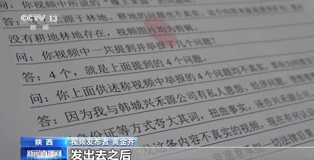 70万吨垃圾倒入黄河？调查结果来了