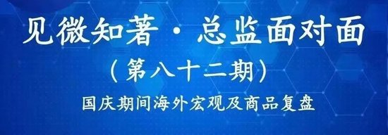 A股，热搜第一！任泽平大胆预测，A股开盘这样走！券商提前复工刷屏……